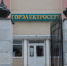 ТГЭС: 46 лет работы под высоким напряжением - ИА Тульские новости