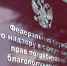 В ООО «Гиперглобус» обнаружен фальсифицированное масло и просроченный люля-кебаб - ИА Тульские новости