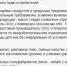 шлобус - ИА Тульская пресса.Ru