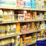 Импортные продукты в России полностью заместят через 5-7 лет - Myslo.Ru