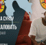 Сунзу продлил контракт с «Арсеналом» еще на сезон - Myslo.Ru
