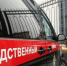 В Новомосковске умерший мужчина несколько месяцев пролежал в собственной ванной - Myslo.Ru