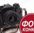 Стартовал конкурс «Тула в кадре. Фотомарафон» - Молодой коммунар
