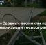 Счетная палата обнаружила нарушения при реализации ГУ ТО «Сервис» программы по строительству спортплощадок на 95 млн рублей - ИА Тульские новости
