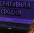 В Киреевске полицейские спасли угрожавшего спрыгнуть с 7 этажа мужчину - ИА Тульские новости