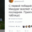 Александр Конов: Божович вселяет надежду, что победа «Арсенала» не последняя - ИА Тульские новости