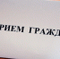 Туляков проконсультируют по вопросам деятельности Следственного комитета РФ - Myslo.Ru