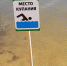 IMG-20170731-WA0025 - МЧС