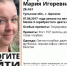 В Туле двое суток ищут пропавшую девушку - ИА Тульская пресса.Ru