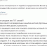Снимок - ИА Тульская пресса.Ru