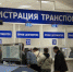 Подробности: Сотрудник ГИБДД в Туле оформил 73 авто на безногого инвалида - Myslo.Ru