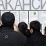 В Тульской области за неделю снизилась безработица - ИА Тульские новости