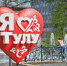 В четверг в Туле тепло, возможен небольшой дождь - Тульские Известия