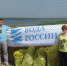 В Тульской области проходит «Вода России» - Молодой коммунар