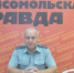 Состоялась «прямая линия» с жителями г. Тулы и Тульской области - УФССП