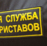 Мужчина не желал выплачивать материальный ущерб в размере 210 тысяч рублей - ИА Тульская служба новостей