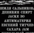 2 сентября в «Долине Х» пройдет рок-фестиваль «Гамово 2017» - MegaTula.Ru
