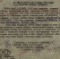 В Богородицком районе ищут родственников погибшего в 1941 году бойца РККА - Myslo.Ru