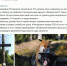 беш-1 - ИА Тульская пресса.Ru