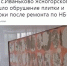 Для ремонта обвалившейся плитки в ясногорском детском саду привлекут нового подрядчика - ИА Тульские новости