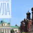 Тула – город с богатым прошлым и грандиозным будущим - Справедливая Россия