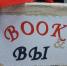 Клуб книголюбов - ТГПУ им. Л.Н. Толстого