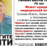 70-летнего грибника ищут в лесу возле Богучарово - ИА Тульская пресса.Ru