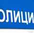 Представитель цыганского табора в Плеханове обокрал очистные сооружения - ИА Тульская служба новостей