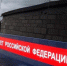 Туляков просят помочь в поисках пропавшей девочки - ИА Тульская пресса.Ru