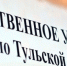 Дело о сбитом в селе Денисово мальчике может быть передано в СК - ИА Тульская служба новостей