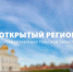 Выбрать участников программы «Народный бюджет 2018» туляки смогут до 15 октября - Myslo.Ru