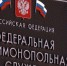 Арбитражный суд поддержал позицию тульских антимонопольщиков по делу медицинских компаний - ИА Тульские новости