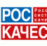 Качество - Газета Тула