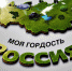 Анонс - ТГПУ им. Л.Н. Толстого