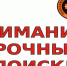 В Тульской области пропали грибники - Myslo.Ru