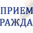 Руководитель следственного управления А.Ю. Стариков проведет личный прием граждан в Туле - Следственный комитет
