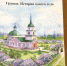 Новую книгу тульского краеведа Ермолаева назвали настоящим шедевром - Тульские Известия