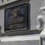 Разумеется, никакого согласия на снятие флагов Россия не давала - Комсомольская Правда