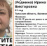В Воловском районе пропала пенсионерка - Myslo.Ru