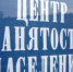 Какие профессии в Туле самые востребованные - Молодой коммунар