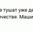 ядвига мезенцева - ИА Тульская пресса.Ru