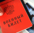 Тульский призывники сегодня отправились в армию - ИА Тульская служба новостей