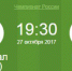 "Арсенал" и "ЦСКА" встретились в 15 туре РФПЛ - ИА Тульская пресса.Ru