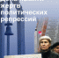 В Туле почтут память жертв политических репрессий - Тульские Известия