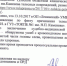 83457834578734 - ИА Тульская пресса.Ru