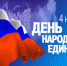 Туляков ждут насыщенные выходные - ГТРК Тула