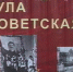 Тульские музеи приглашают на «Ночь искусств» - ГТРК Тула