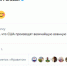 Дмитрий Рогозин, вице-премьер правительства России, ответил господину Трампу - коротко и несколько иронично Фото: Twitter.com - Комсомольская Правда