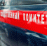 Житель Тульской области избил полицейского нунчаками - ИА Тульская пресса.Ru
