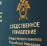 Жителя Суворовского района будут судить за угрозы убийством - ИА Тульская пресса.Ru